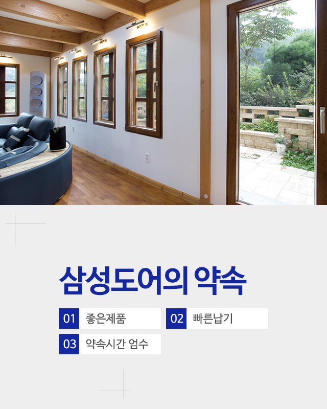 20241021140255_0tbXkfMe.jpg_carousel_용인중문 삼성도어용인점_용인중문,용인중문업체,용인중문시공,화성중문,하남중문,강남중문,평택중문,죽전중문,수지중문,중문제작전문업체