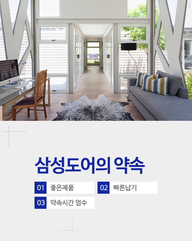 20241021140255_S59ylezi.jpg_carousel_용인중문 삼성도어용인점_용인중문,용인중문업체,용인중문시공,화성중문,하남중문,강남중문,평택중문,죽전중문,수지중문,중문제작전문업체