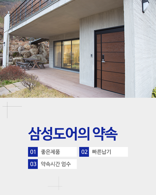 20241021140255_ei1ZpDWH.jpg_carousel_용인중문 삼성도어용인점_용인중문,용인중문업체,용인중문시공,화성중문,하남중문,강남중문,평택중문,죽전중문,수지중문,중문제작전문업체