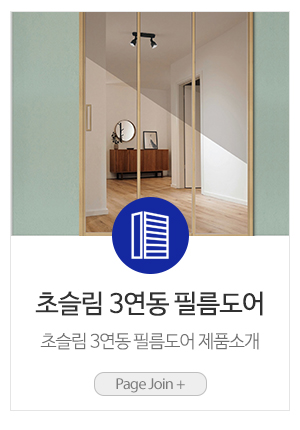 삼성도어용인점_제품링크_스윙도어